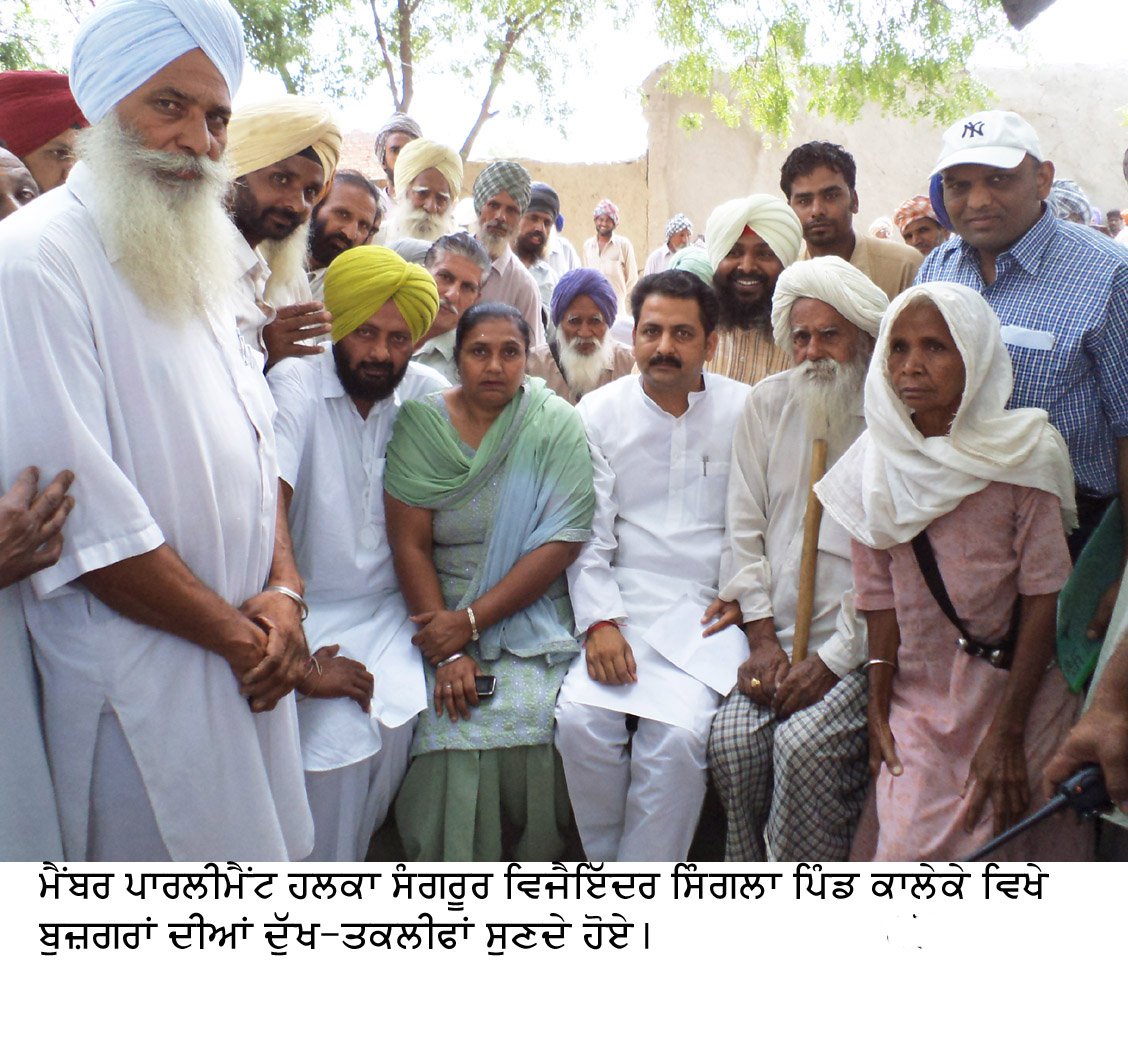 Vijayinder Singla listening to the grievances of the elderly at village Kalek